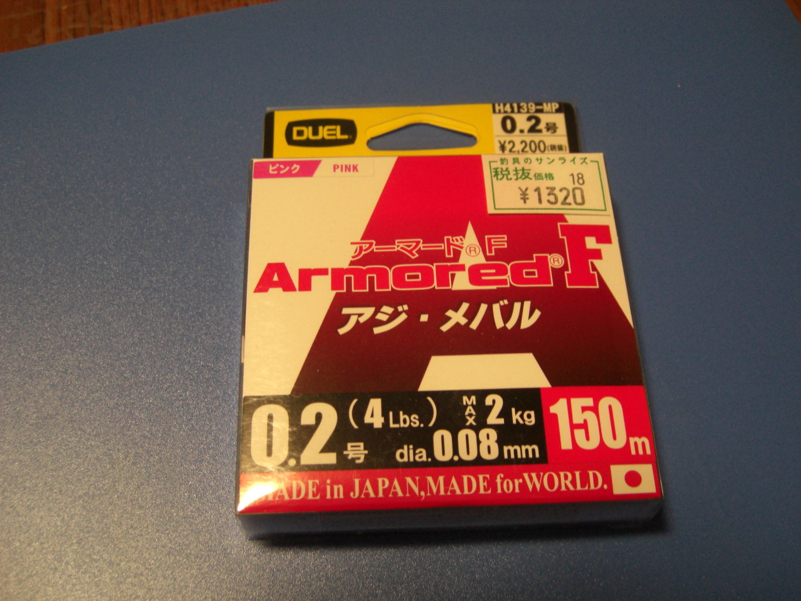 電動リールに巻くラインって ワカサギ用でなくても ぐうたら釣り日記