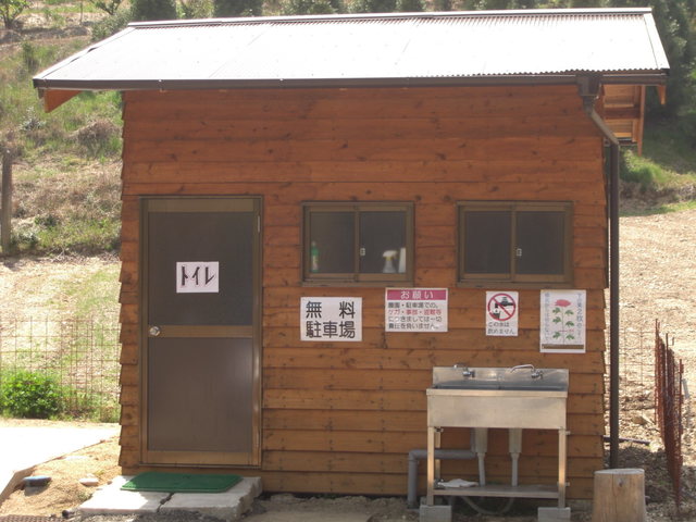CIMG3687.JPG