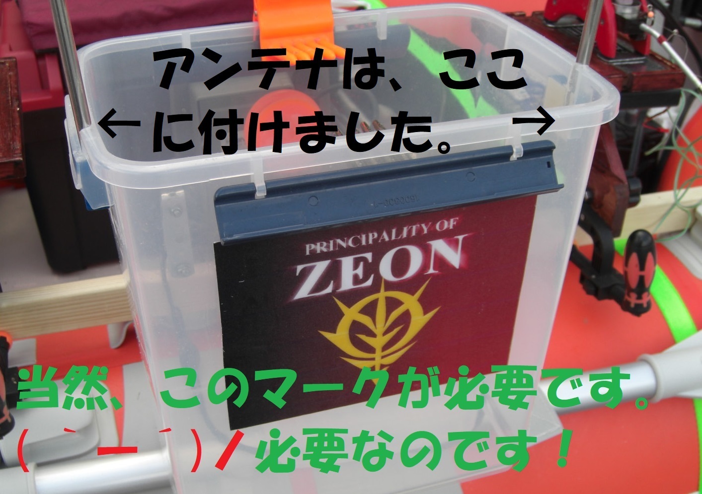 ゴムボのぐうたら釣り座 ほぼ完成 布目湖ワカサギ釣り 18 12 14 ぐうたら釣り日記