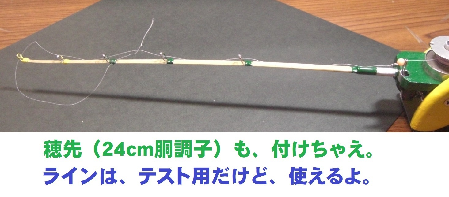 景品のリールを作りました ノ W ノオオオォォォ ぐうたら釣り日記