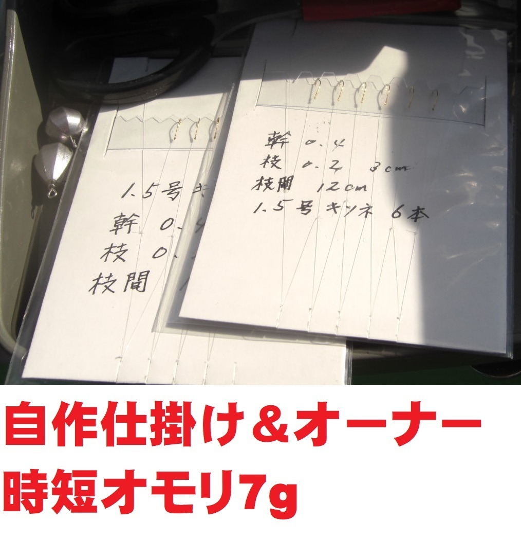 布目湖ワカサギ釣り 2 28 ぐうたら釣り日記