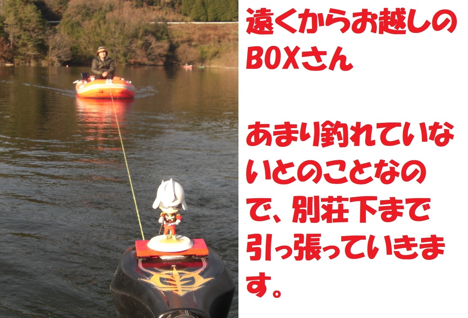 釣るばかりが釣りではない W ウンウン 布目ダムワカサギ釣り 12 27 ぐうたら釣り日記