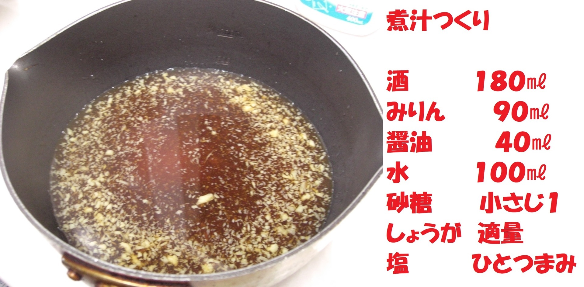 ワカサギの甘露煮 今年も作ったよ ぐうたら釣り日記