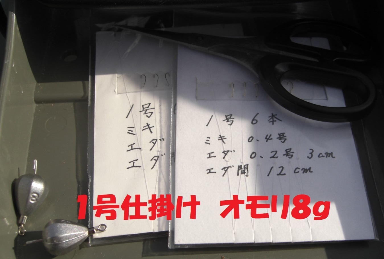 釣果が安定しません 布目ダムワカサギ釣り 21 2 5 ぐうたら釣り日記