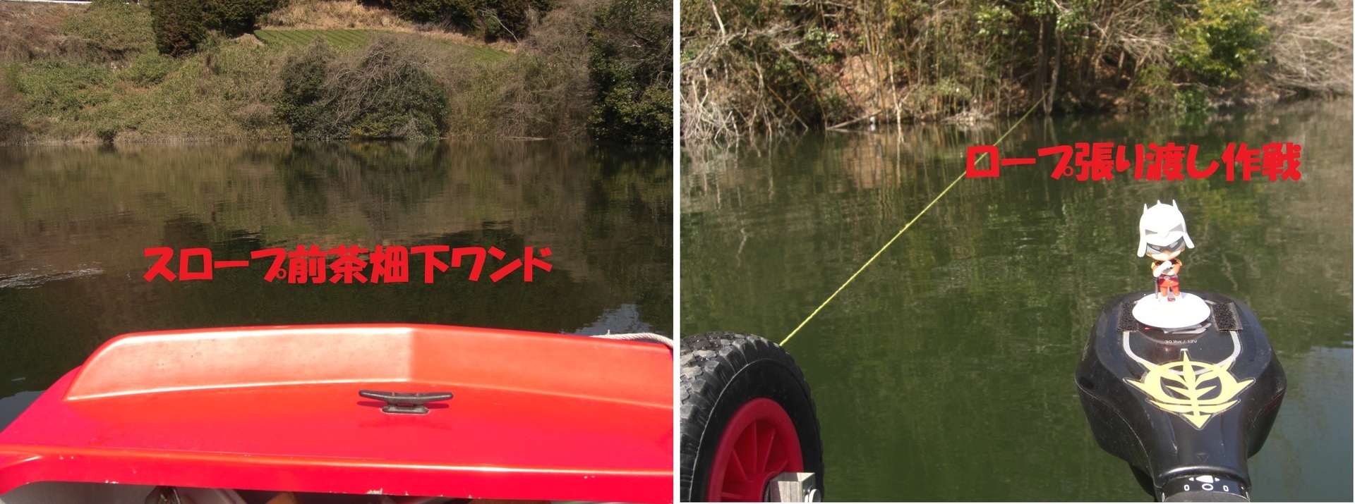 久しぶりの２束 布目ダムワカサギ釣り 21 3 11 ぐうたら釣り日記