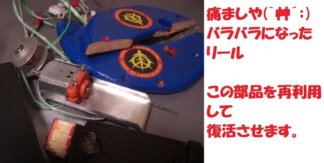 CIMG6719.JPG