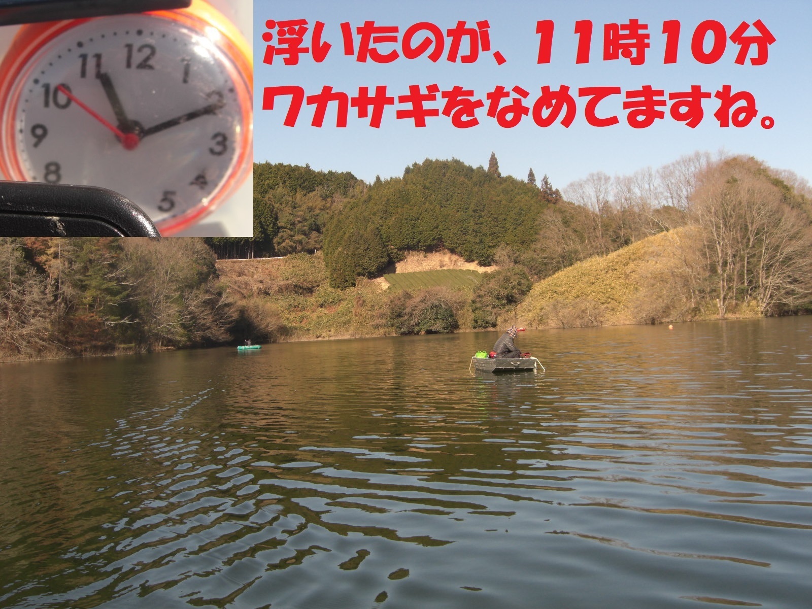 ポイントを探す 布目ダムワカサギ釣り 22 1 10 ぐうたら釣り日記