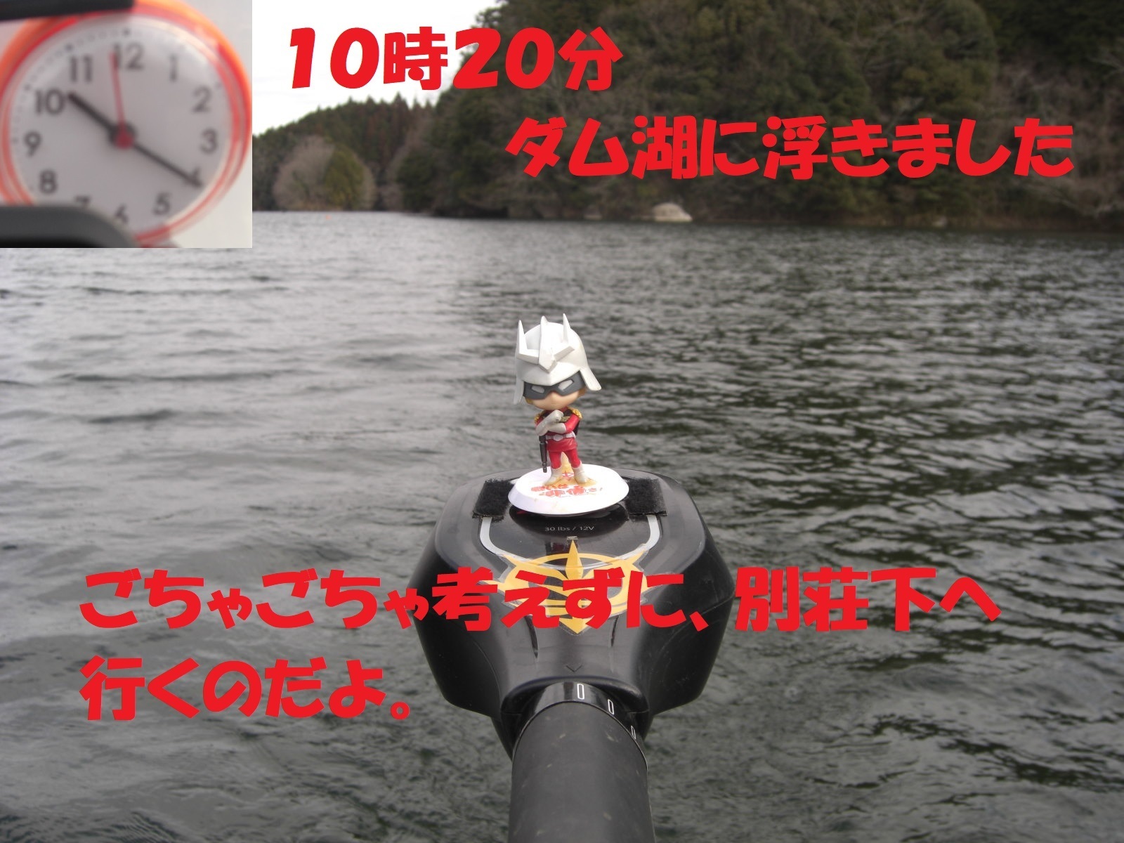 １４時までは好調 布目ダムワカサギ釣り 22 1 22 ぐうたら釣り日記