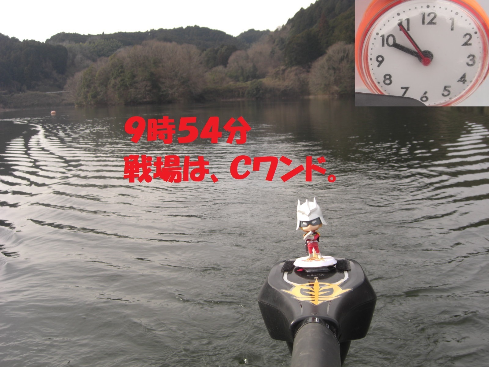 狙いのポイントで 布目ダムワカサギ釣り 22 2 8 ぐうたら釣り日記