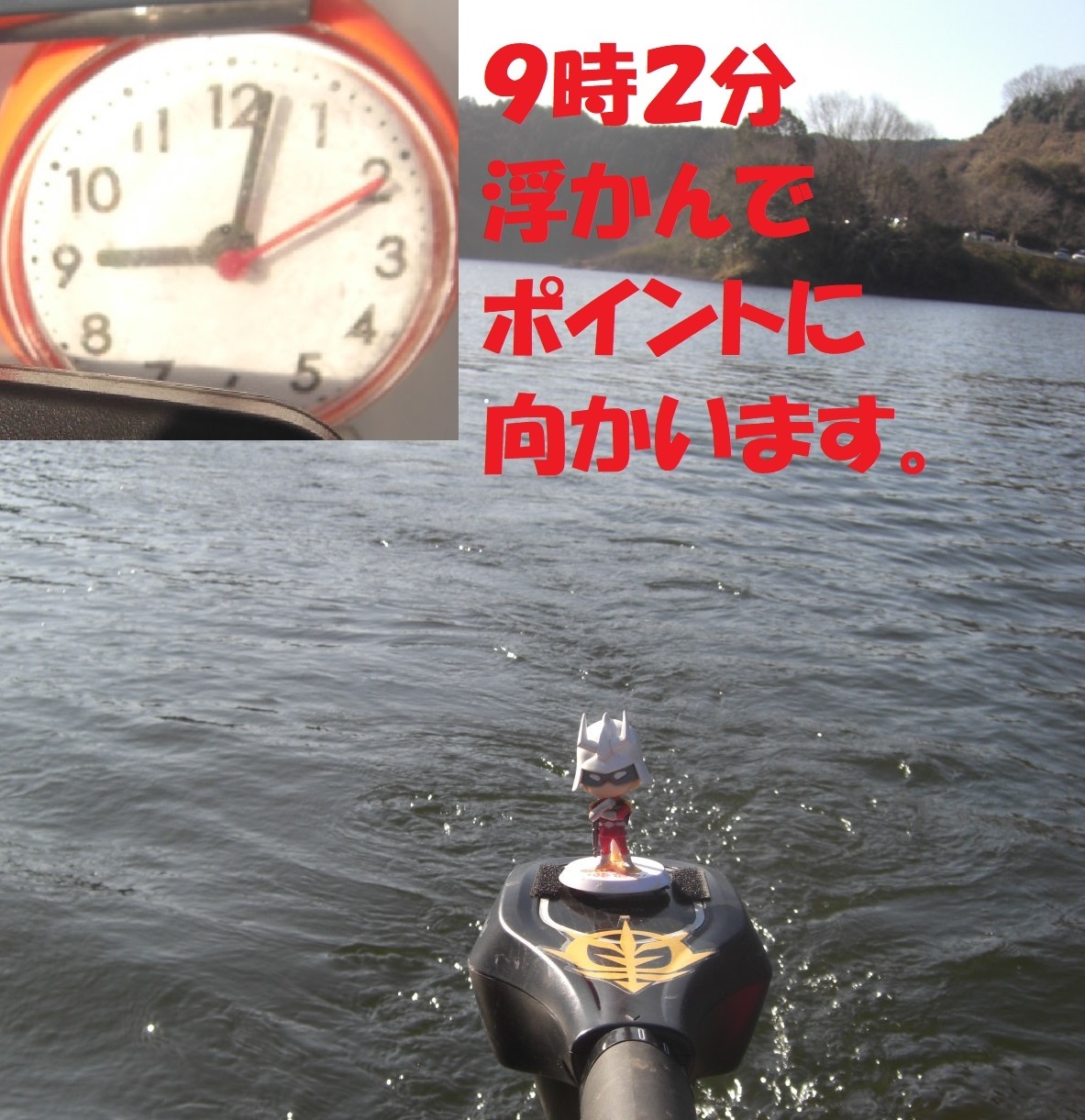 この時期の定番ポイント 布目ダムワカサギ釣り 22 2 25 ぐうたら釣り日記