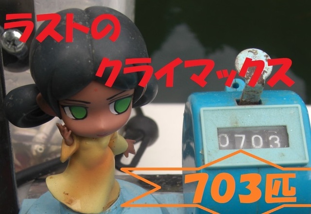 CIMG7430.JPG