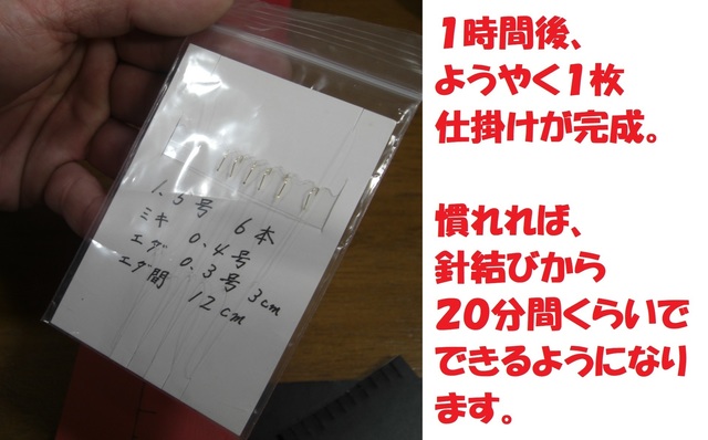CIMG7436.JPG