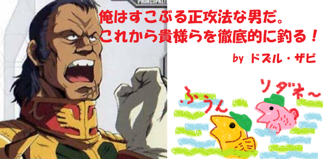 すこぶろ正攻法.png