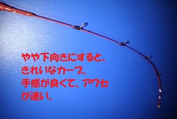 ワカサギ釣り穂先自作 2本だけ追加: ぐうたら釣り日記