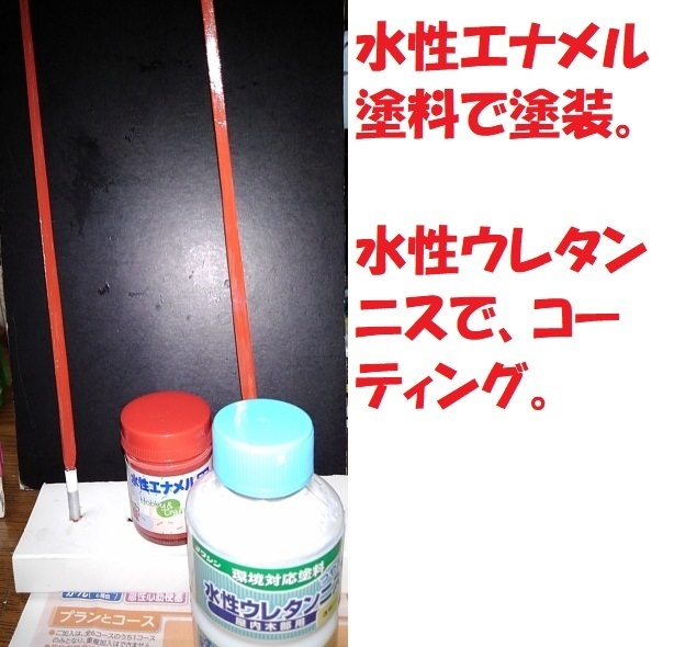 久しぶりの竹製穂先自作: ぐうたら釣り日記
